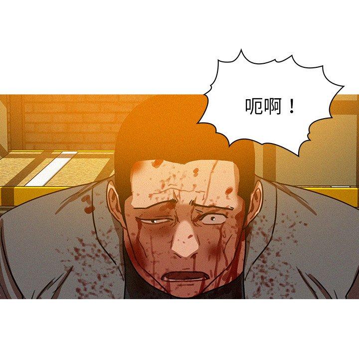 迷失天堂 第 49 話 第37页