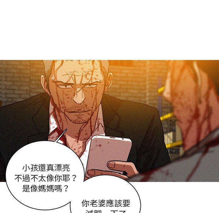迷失天堂 第 49 話 第53页