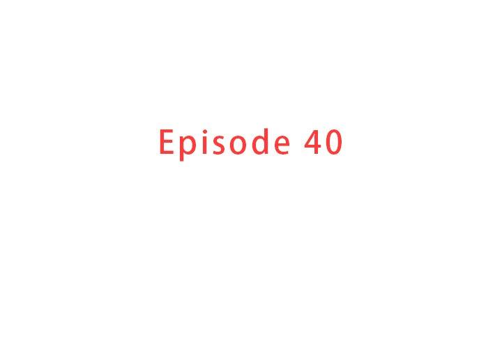 迷失天堂 第 40 話 第3页