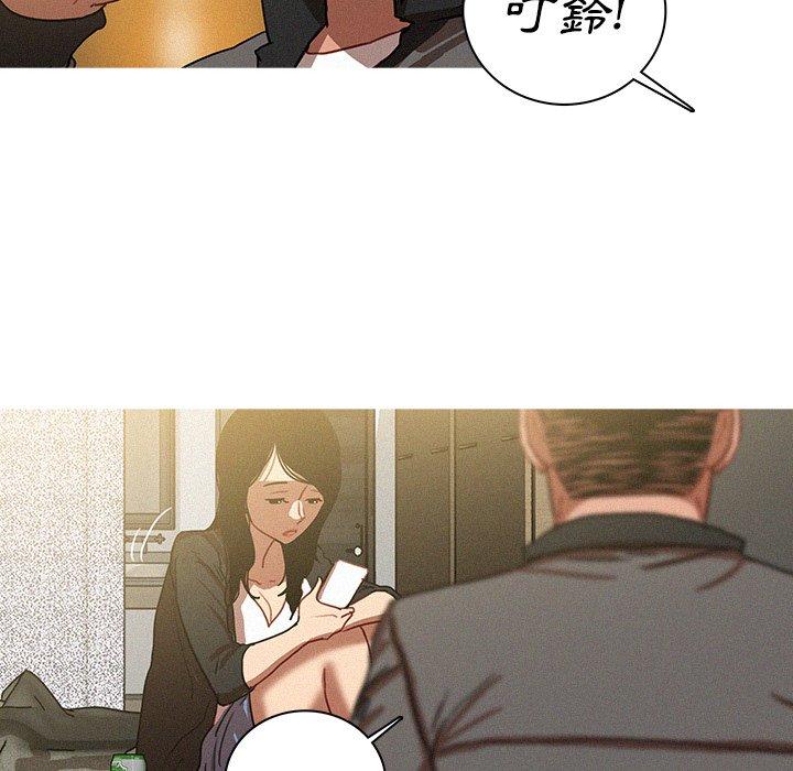 迷失天堂 第 40 話 第40页