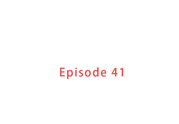 迷失天堂 第 41 話 第3页