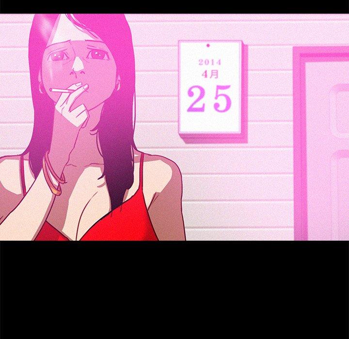 迷失天堂 第 43 話 第30页