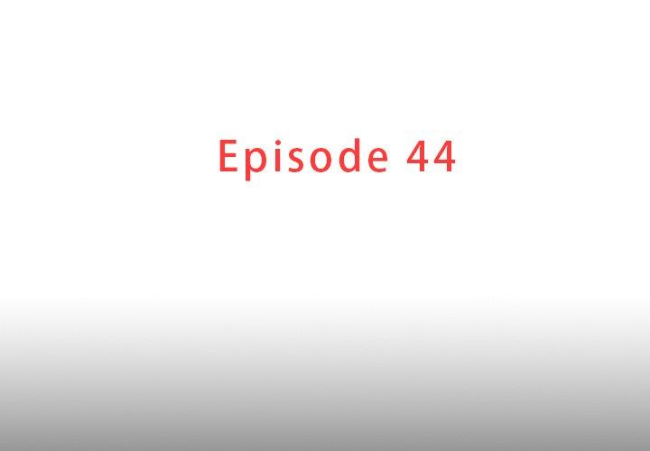 迷失天堂 第 44 話 第3页