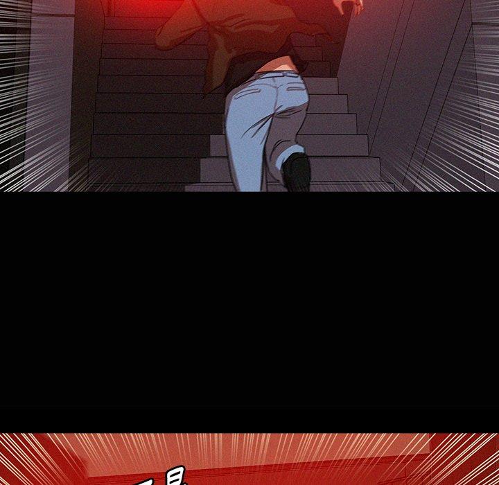 迷失天堂 第 44 話 第7页