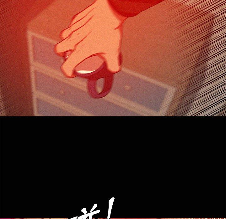 迷失天堂 第 44 話 第25页