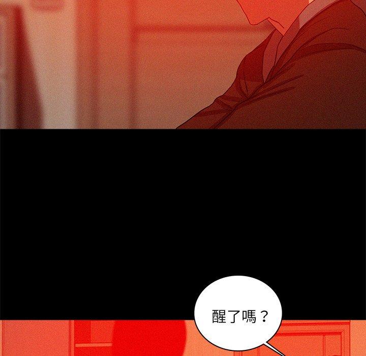 迷失天堂 第 44 話 第60页