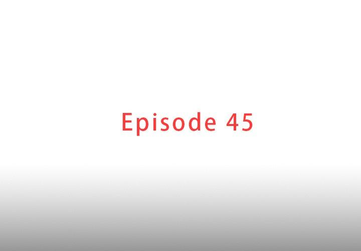 迷失天堂 第 45 話 第3页