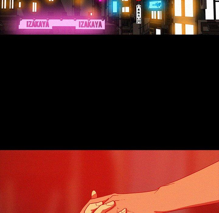 迷失天堂 第 45 話 第5页
