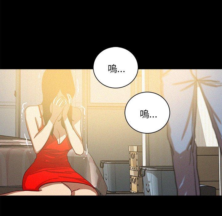 迷失天堂 第 45 話 第63页