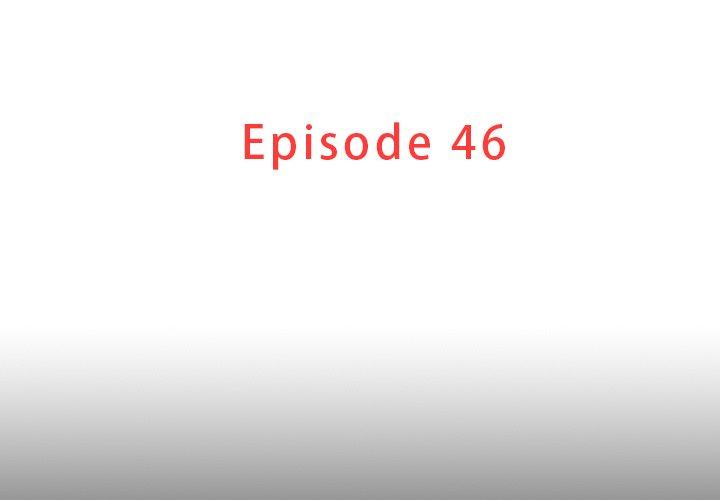 迷失天堂 第 46 話 第3页