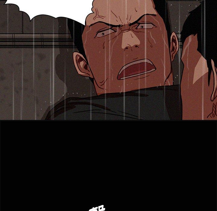 迷失天堂 第 46 話 第23页