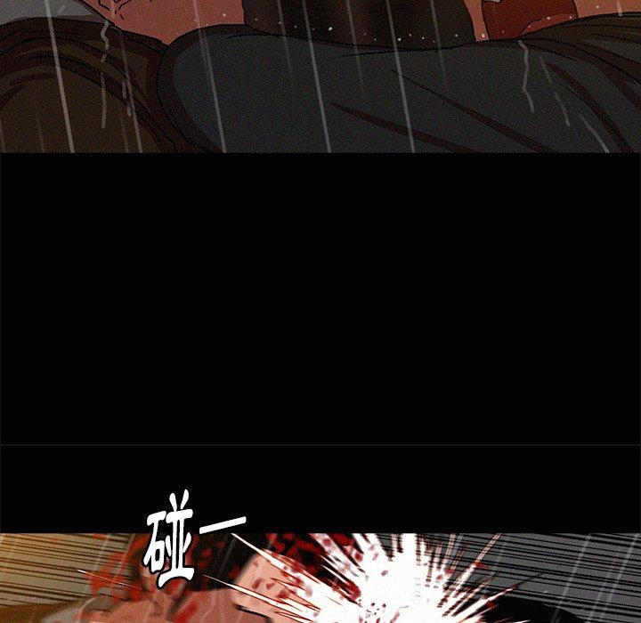 迷失天堂 第 46 話 第30页