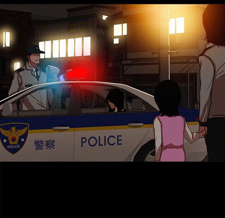 迷失天堂 第 46 話 第70页