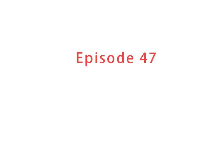 迷失天堂 第 47 話 第3页