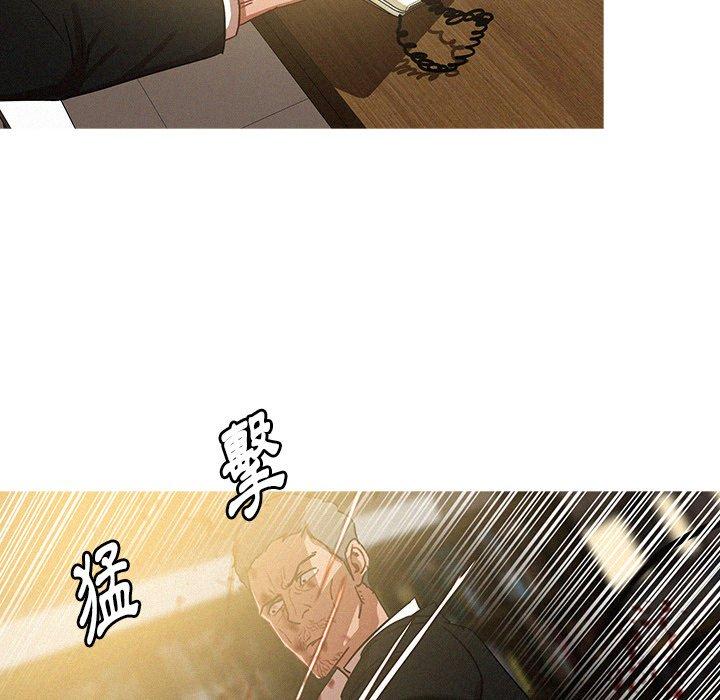 迷失天堂 第 47 話 第68页