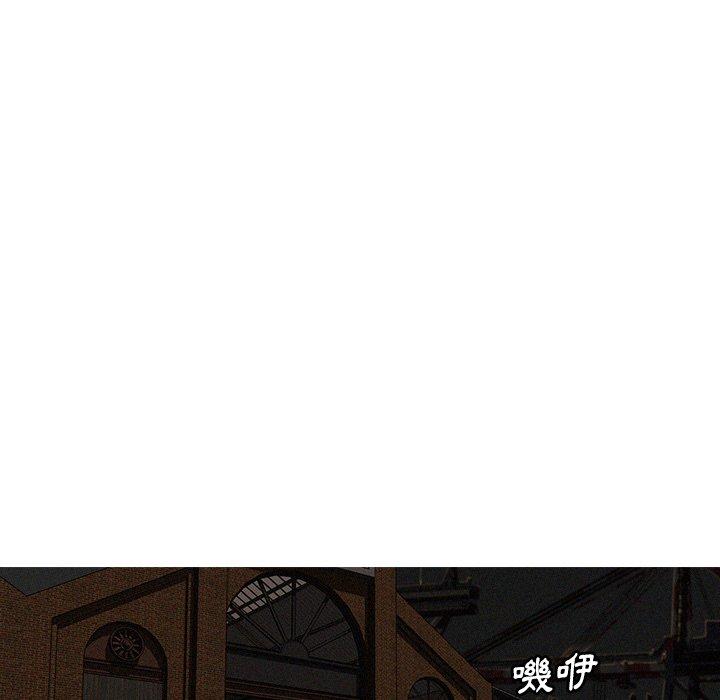 迷失天堂 第 48 話 第25页