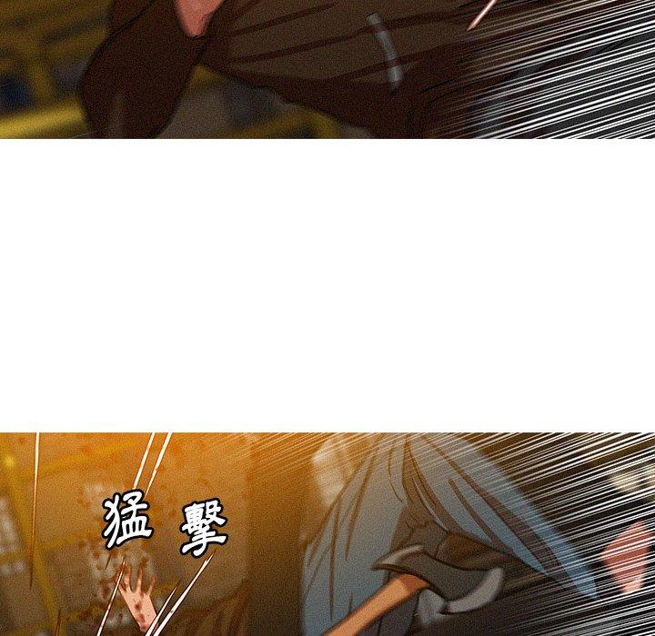 迷失天堂 第 48 話 第60页