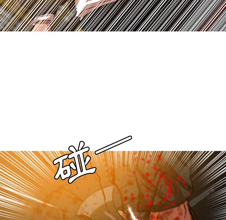 迷失天堂 第 48 話 第65页