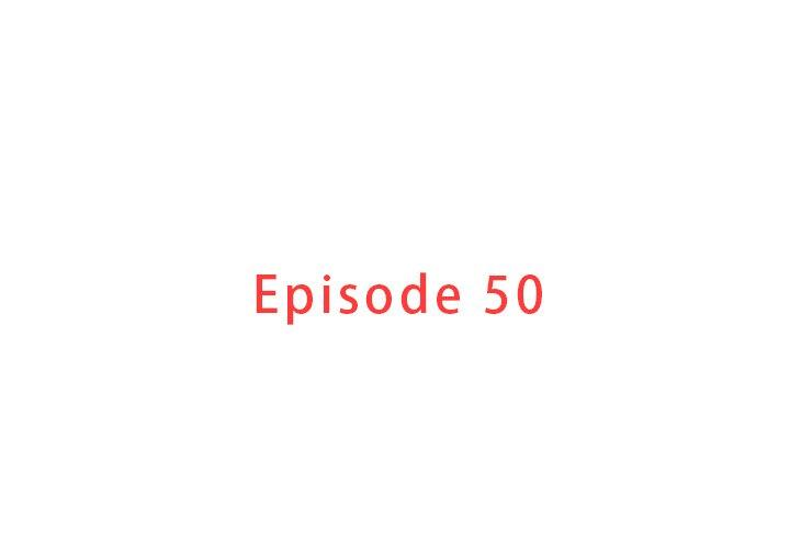 迷失天堂 第 50 話 第3页