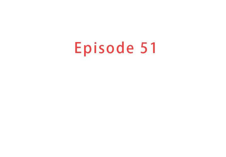 迷失天堂 第 51 話 第3页