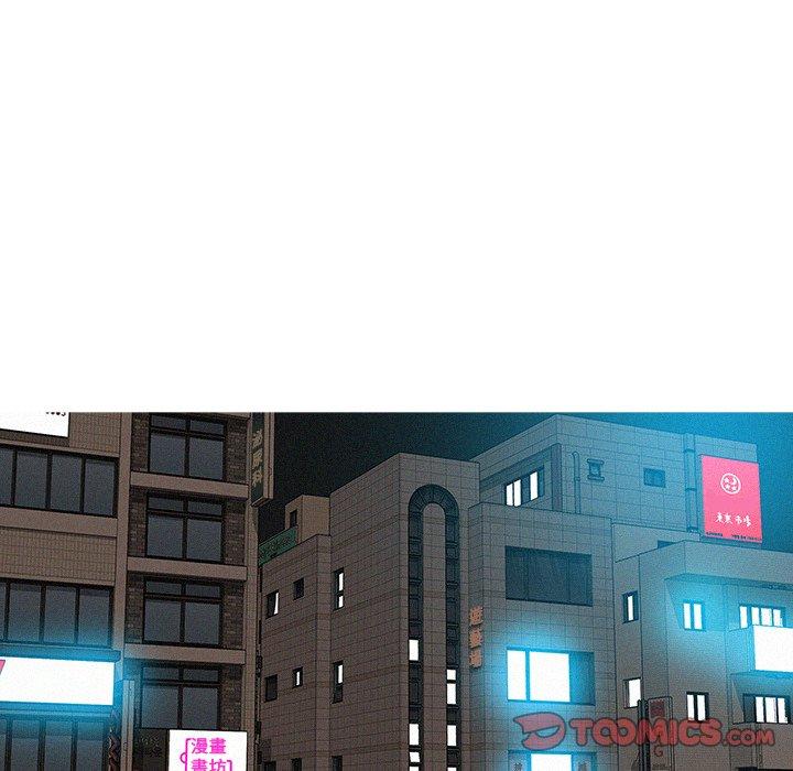 迷失天堂 第 51 話 第26页