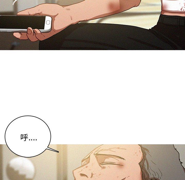 迷失天堂 第 51 話 第62页