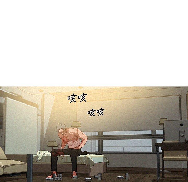迷失天堂 第 51 話 第71页