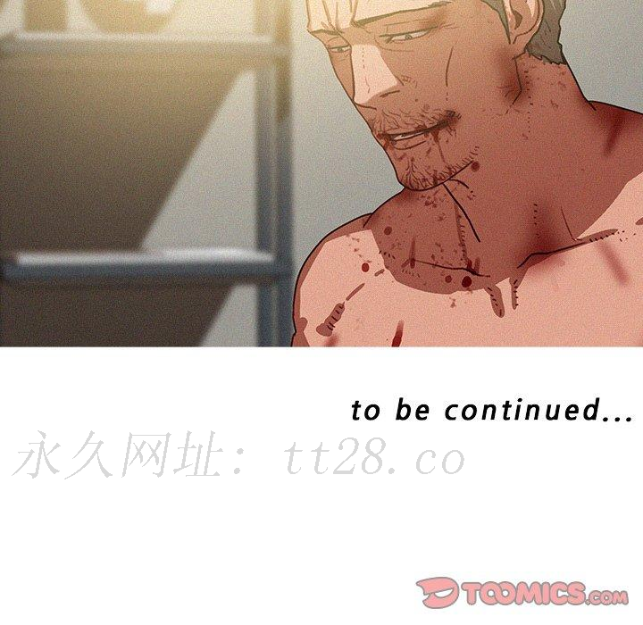 迷失天堂 第 51 話 第74页