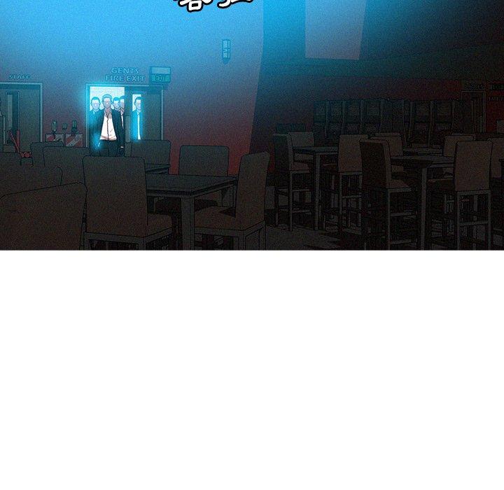 迷失天堂 第 52 話 第61页