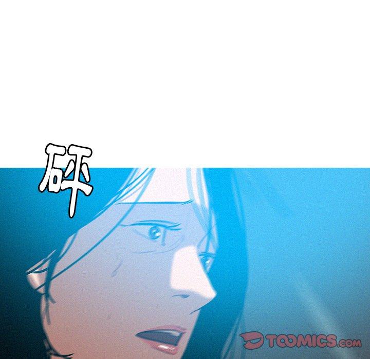 迷失天堂 第 53 話 第34页
