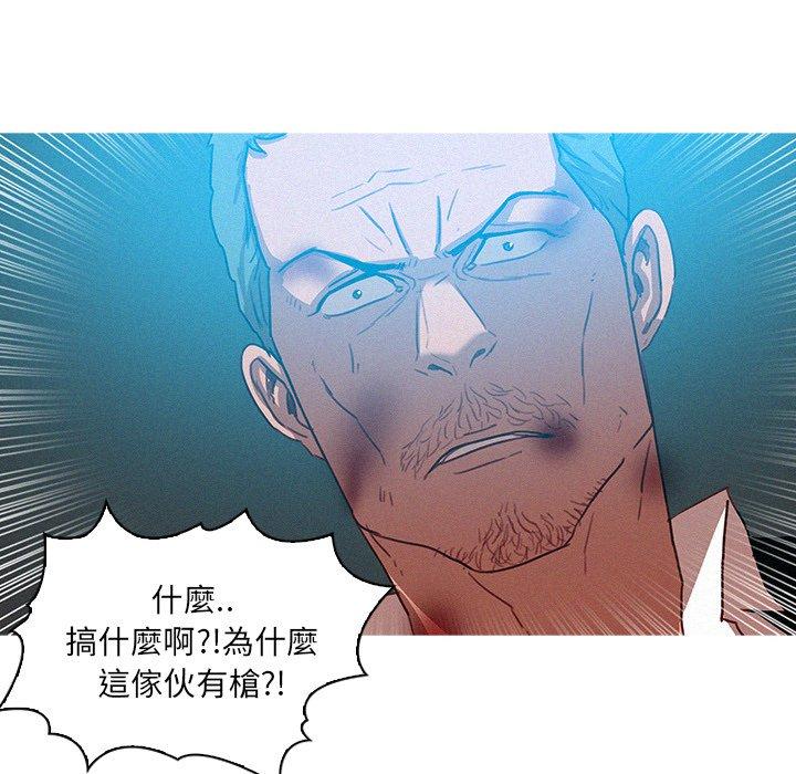 迷失天堂 第 53 話 第32页