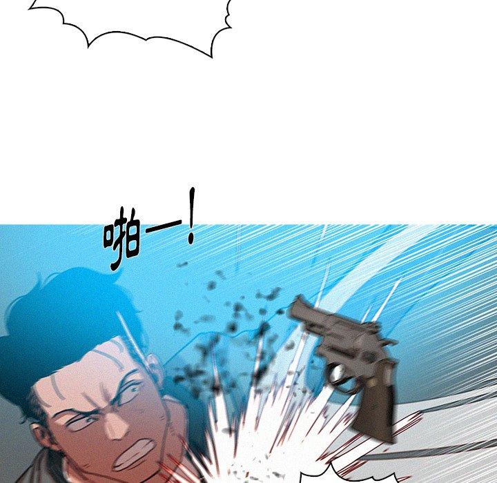 迷失天堂 第 53 話 第59页