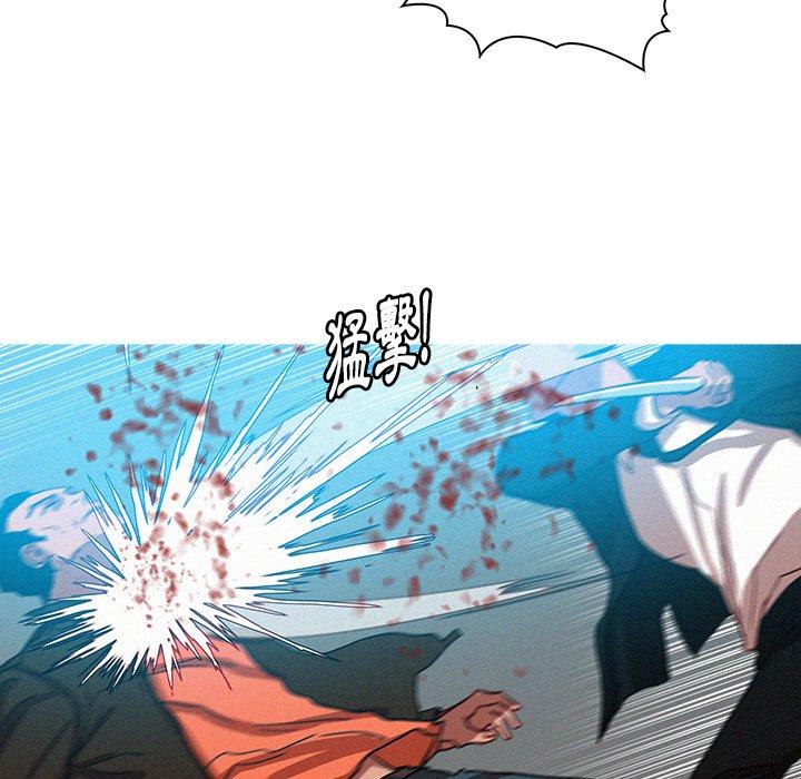 迷失天堂 第 53 話 第53页