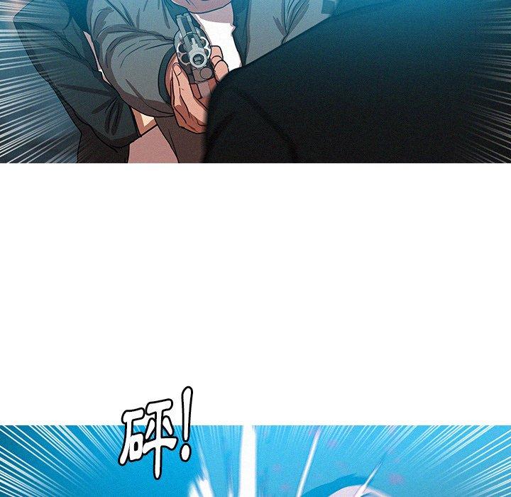 迷失天堂 第 53 話 第56页