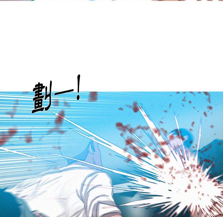 迷失天堂 第 53 話 第65页