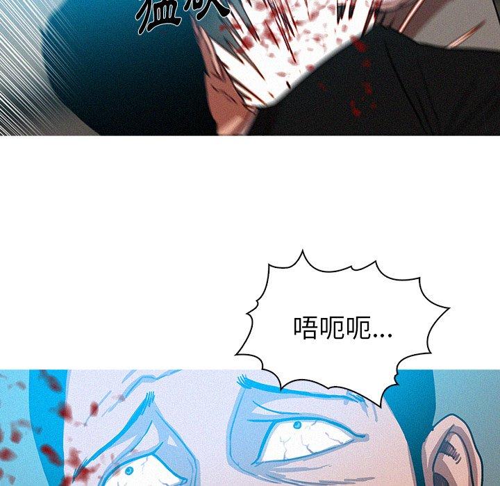 迷失天堂 第 53 話 第70页