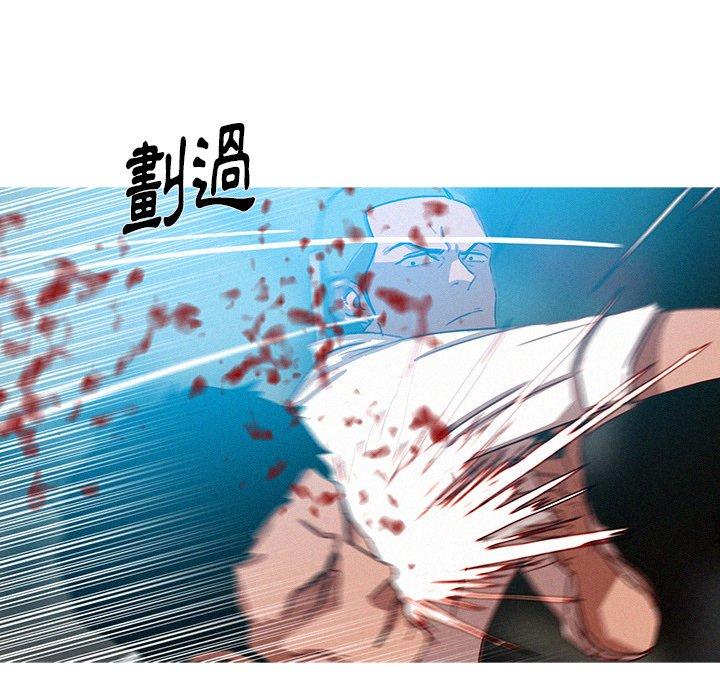 迷失天堂 第 53 話 第68页