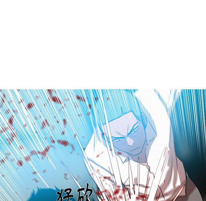 迷失天堂 第 53 話 第69页