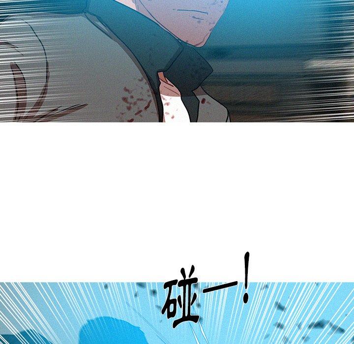 迷失天堂 第 54 話 第11页