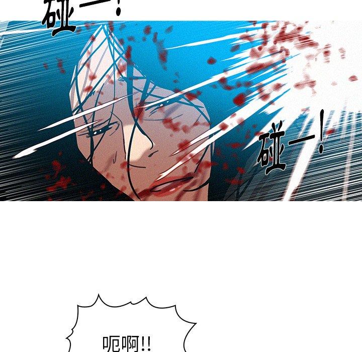 迷失天堂 第 54 話 第23页