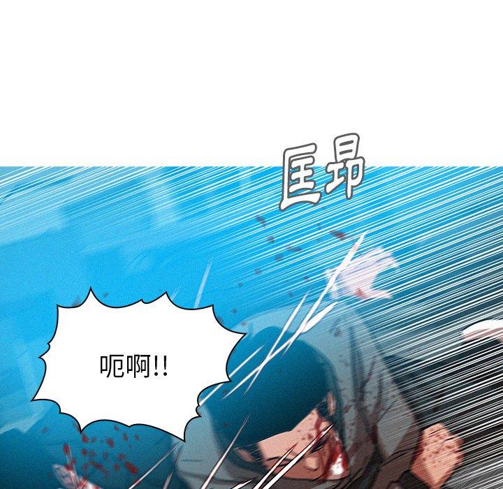 迷失天堂 第 54 話 第25页