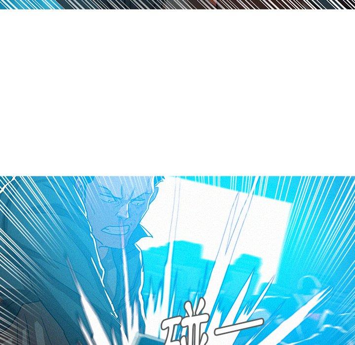 迷失天堂 第 54 話 第46页