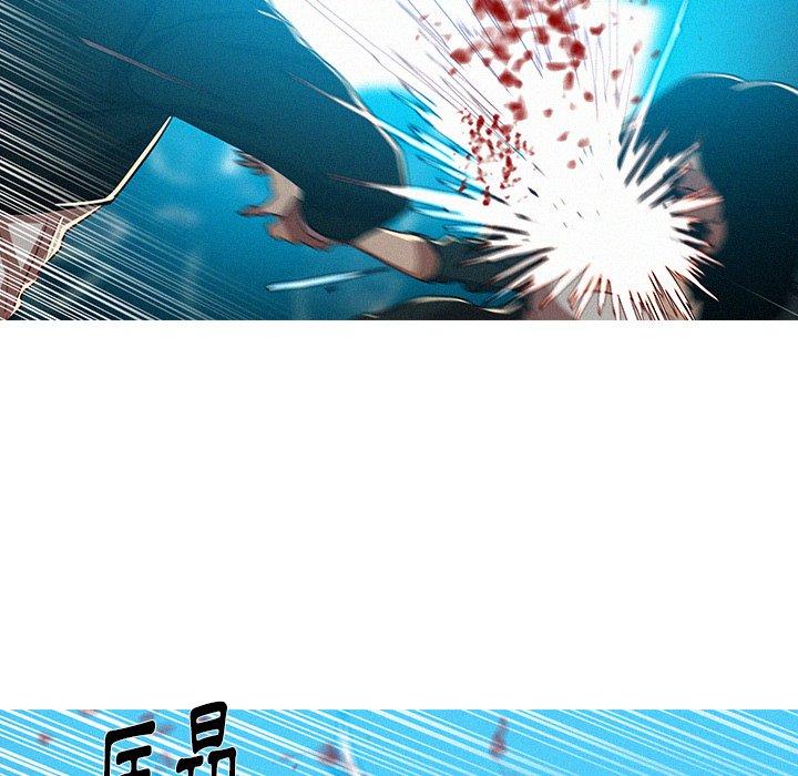 迷失天堂 第 54 話 第60页