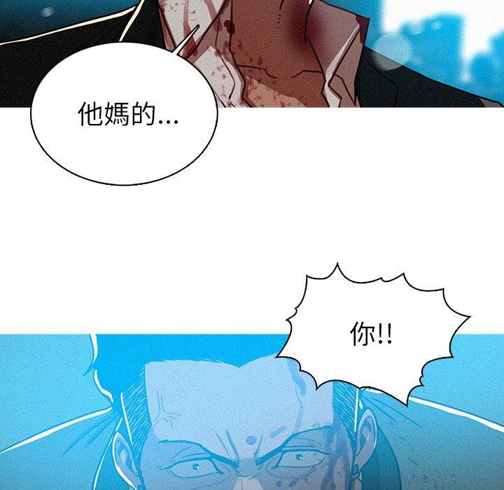 迷失天堂 第 54 話 第64页