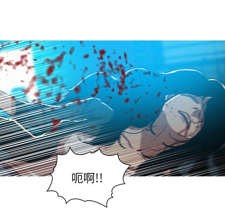 迷失天堂 第 54 話 第68页
