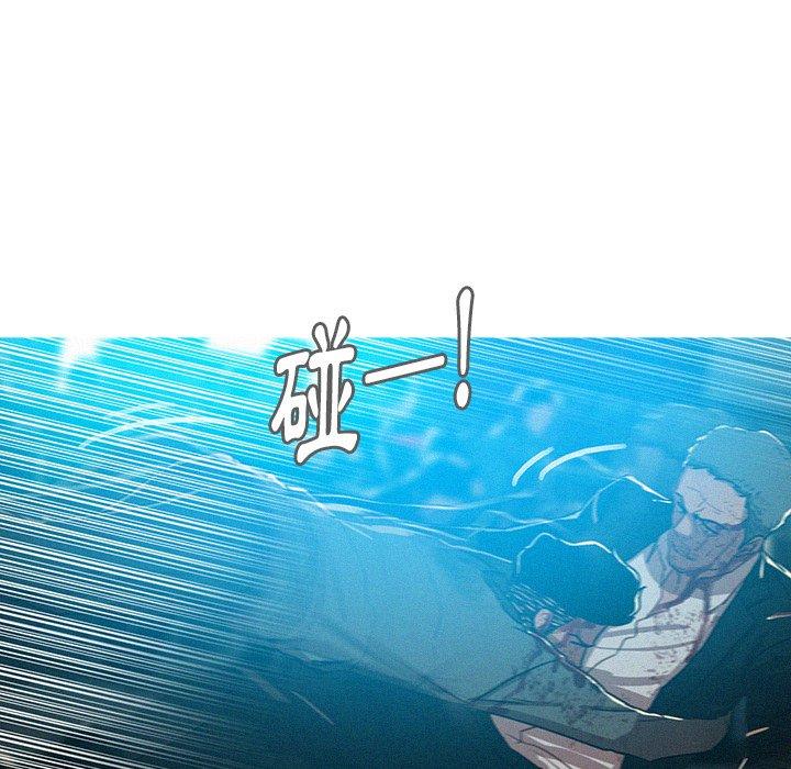 迷失天堂 第 54 話 第70页