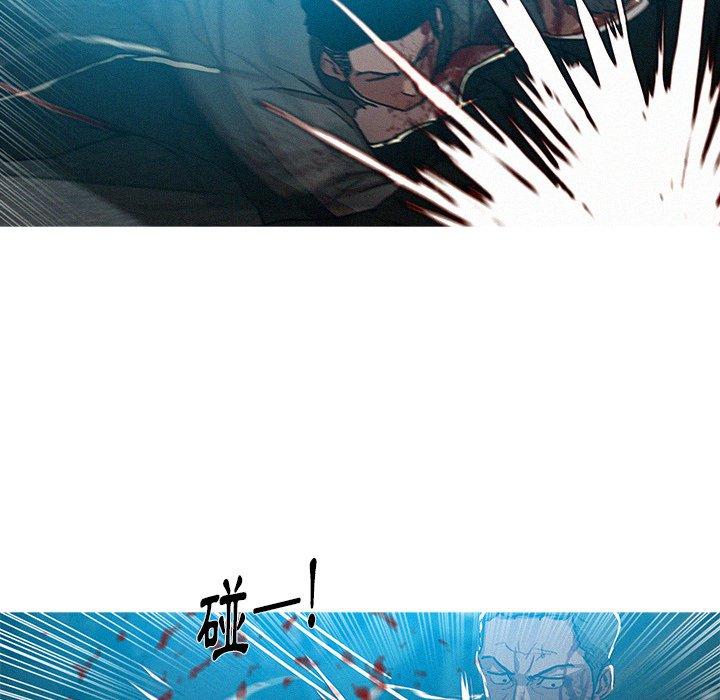迷失天堂 第 54 話 第73页