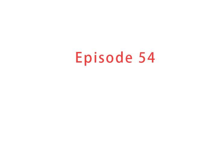 迷失天堂 第 54 話 第3页