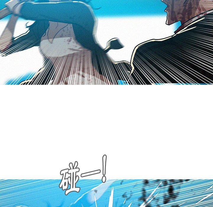 迷失天堂 第 55 話 第6页
