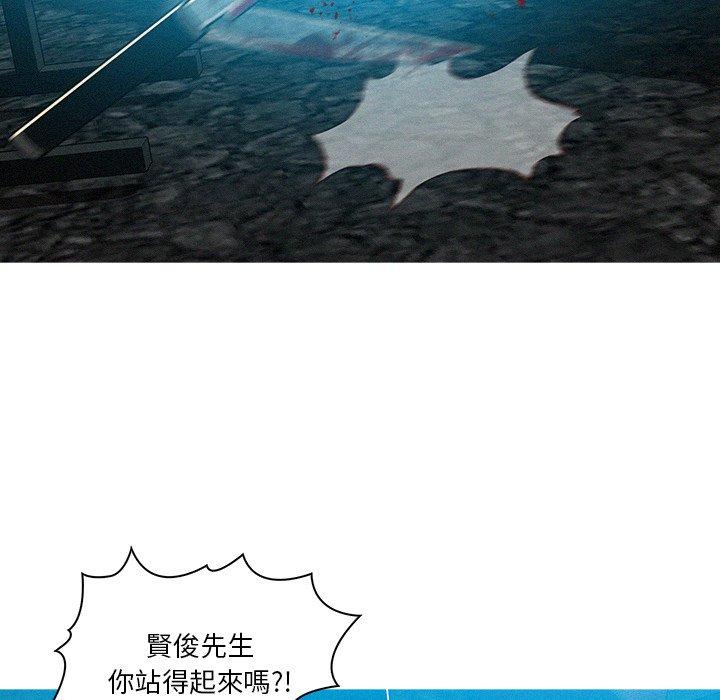 迷失天堂 第 55 話 第30页